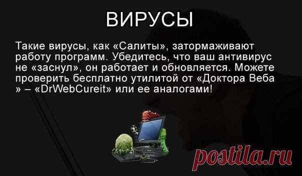 С этими 6 советами ваш компьютер никогда не будет тормозить