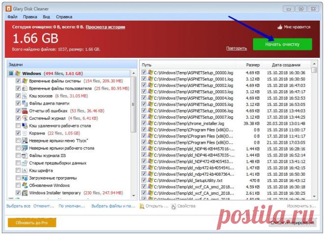 10 крутых программ, чтобы очистить компьютер от мусора