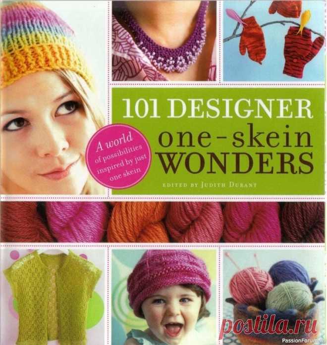 101 Designer One-Skein Wonders 2007 (книга по вязанию) | Вязание для женщин спицами. Схемы вязания спицами