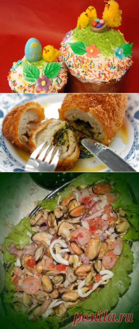 КУЛИНАРНЫЕ РЕЦЕПТЫ 2014! Рецепты для каждого. Вкусные рецепты салатов и закусок. Вкусные рецепты с фото на любой вкус!