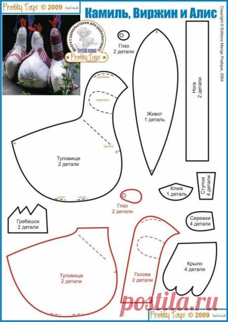 Как сшить курочку из ткани своими руками?