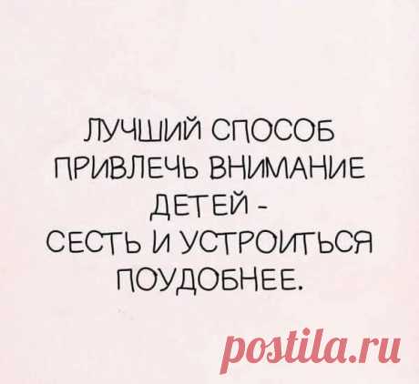 Тут без комментариев
