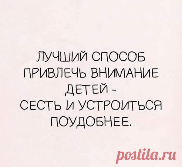 Тут без комментариев