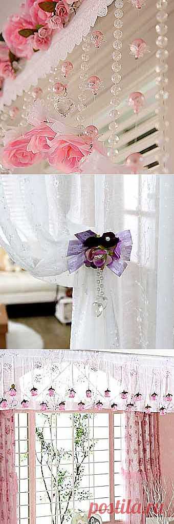 Как украсить шторы: аксессуары для штор своими руками - Учимся Делать Все Сами