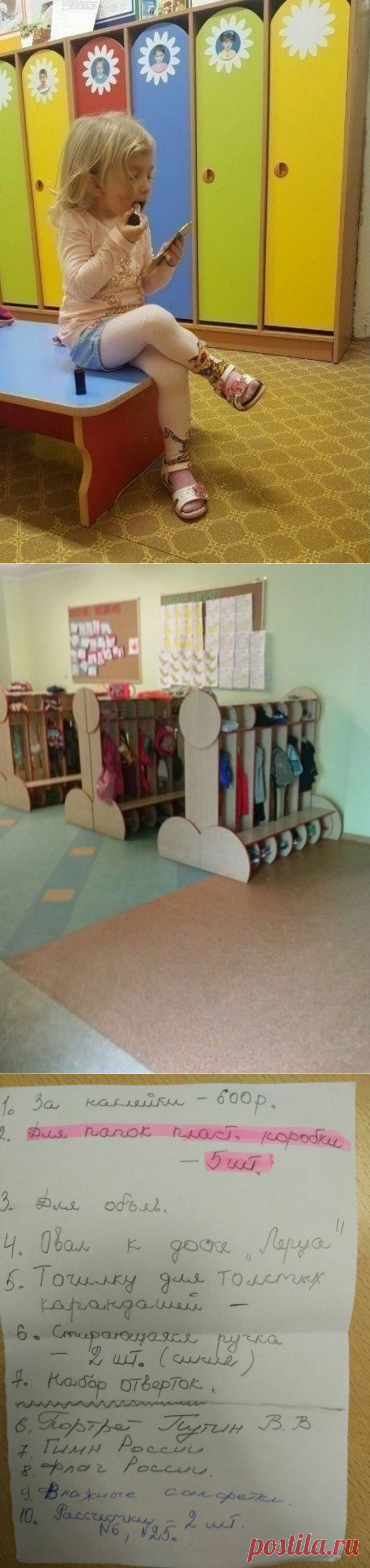 Приколы детского сада: 35 кадров настоящего испытания для родителей и детей!
