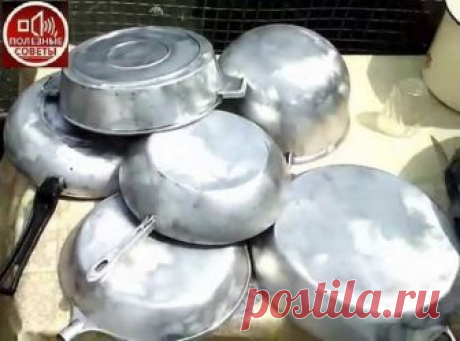 ЧИСТИМ СКОВОРОДКИ ДО БЛЕСКА!!! ЧИСТИМ СКОВОРОДКИ ДО БЛЕСКА!!!
ингредиенты:

1/2 чашки соды
1 чайная ложка жидкости для мытья посуды
2 столовые ложки перекиси водорода

Смешиваем до тех пор, пока не станет похоже на взбитые сливки (при необходимости доливаем еще перекиси), наносим на грязную поверхность и оставляем минут на 10.

После этого берем жесткую губку, хорошенько трем и смываем всё!
Всё просто, чисто, и безопасно!