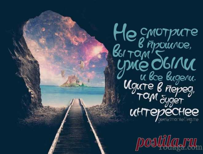 Как нужно жить и что нужно делать, чтобы  работать и зарабатывать ,содержать семью ,потому что доходы на сегодняшний день все ниже и ниже , надоела рутина, а если кто-то заболеет то это уже паника?  Оказывается, можно  получить возможность улучшить свою жизнь ,получив обычные ремесленные знания и  на их основе продвигать свою идею. Для тех кто готов ,  и имеет  желание  развиваться  –  разработан БЕСПЛАТНЫЙ КУРС-КАК СТАТЬ УСПЕШНЫМ ДИСТРИБЬЮТЕРОМ !!http://dsn54.mlmshkola.ecommtools.com/