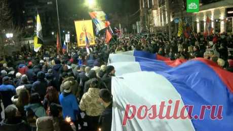 В столице Сербии проходит митинг солидарности с Россией.На улицы Белграда вышли несколько тысяч человек. В центре города, около памятника Николаю II, они перекрыли дорогу и развернули 20-метровый российский триколор. Участники скандируют патриотические лозунги, поют песни о Донбассе, размахивают - 4 марта - 43082187216 - Медиаплатформа МирТесен