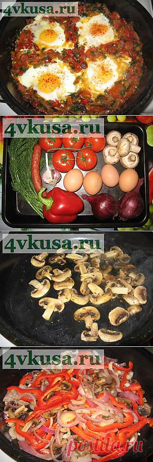 Шакшука (арабская яичница). Фоторецепт. | 4vkusa.ru