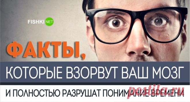 Удивительные факты о времени, которые изменят ваше восприятие