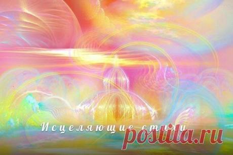 Положительный настрой)))