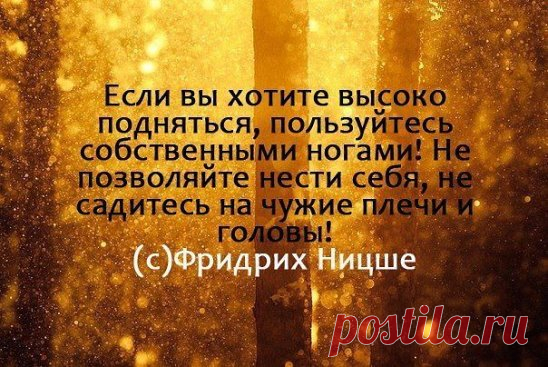 Душа… заплата на заплате… Не сосчитать уже прорех… Совсем не дешево мы платим. за каждый промах свой и грех…...