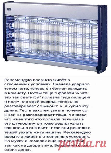 Лучший комментарий на электрическую мухоловку.