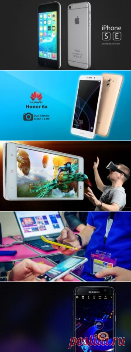 Игры и приложения для смартфонов и планшетов