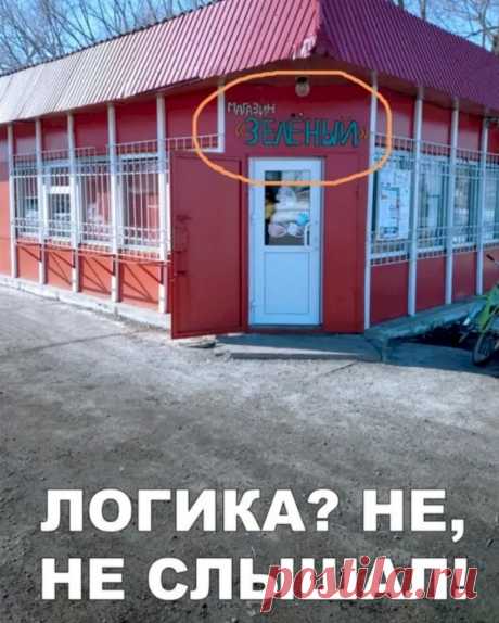 Выпуск №6404 - выпуск анекдотов сайта вокруг смеха