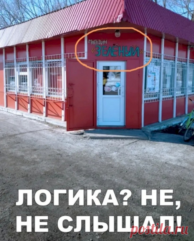 Выпуск №6404 - выпуск анекдотов сайта вокруг смеха