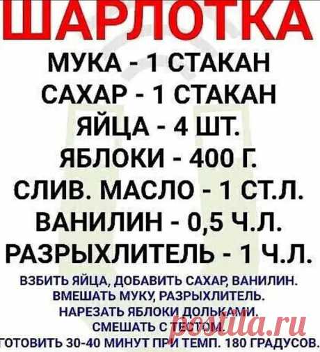Pin page