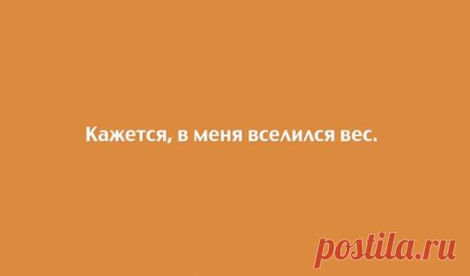 Юмористические открытки с неожиданным финалом;))