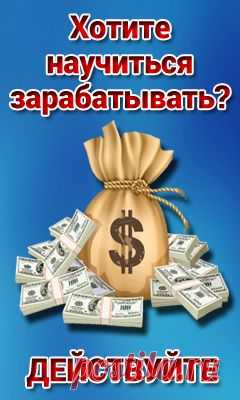 Упрощенная модель инфомаркетинга от Эксперта и Профессионала Азамата Ушанова!
http://www.ushanovazamat.ru/batalova62/simplenew1