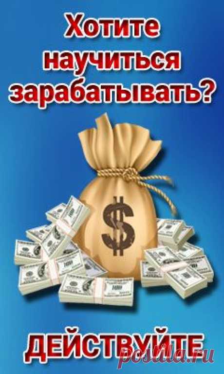 Упрощенная модель инфомаркетинга от Эксперта и Профессионала Азамата Ушанова!
https://www.ushanovazamat.ru/batalova62/simplenew1
