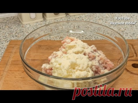 Это блюдо побило все рекорды на моей кухне! Обязательно приготовьте!