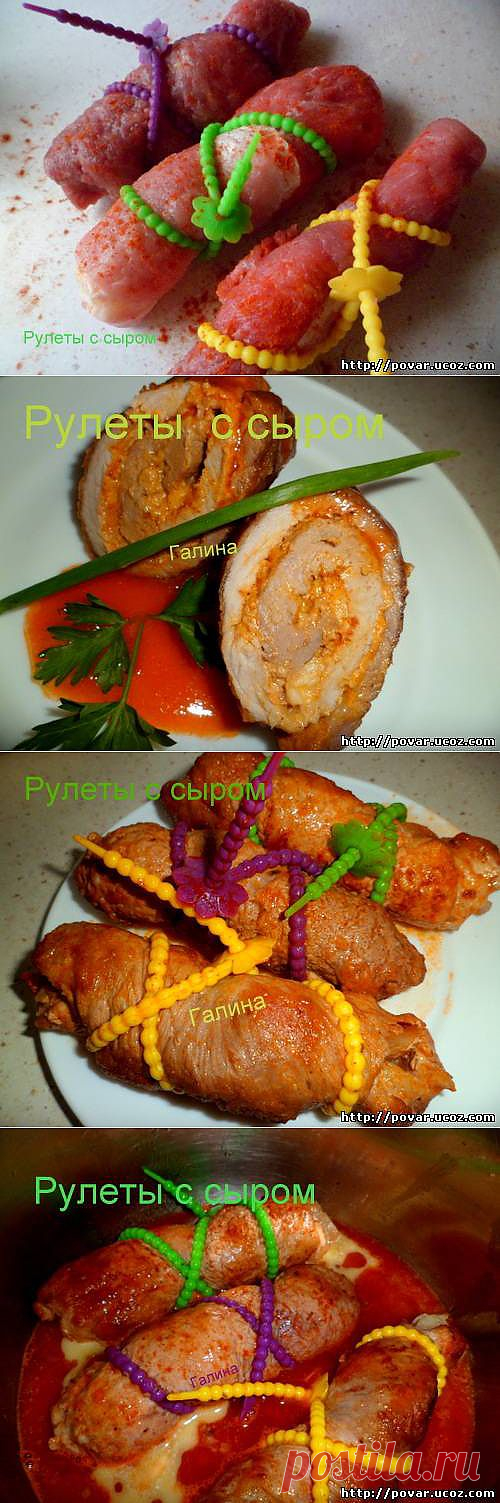 Рулеты с сыром - Готовим сами