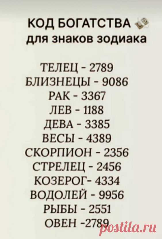Pin page