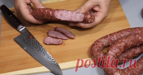 Краковская колбаса
