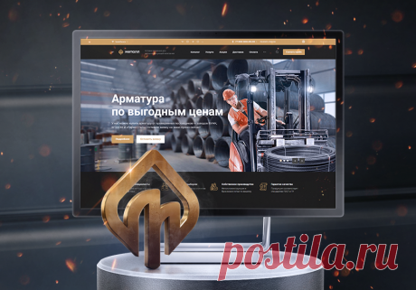 Готовые сайты