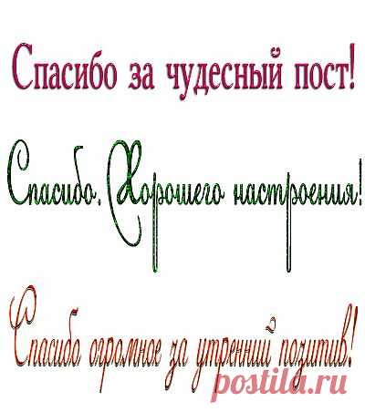 Надписи комментики.