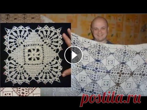 Мотив для оригинальной скатерти крючком Вязание крючком с Евгением Лыкашевым Мои страницы в социальных сетях:...