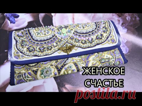 Сшила платье и клатч из Павловопосадской шали Женское счастье🧧Информационное видео