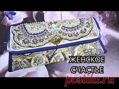 Сшила платье и клатч из Павловопосадской шали Женское счастье🧧Информационное видео