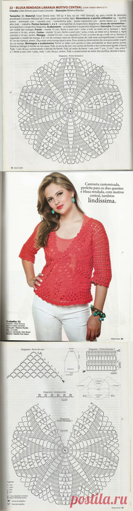 Crochetemoda: Blusa de Crochet