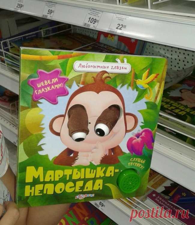 19 сумасшедших сюрпризов, которые ждут нас в детских магазинах
