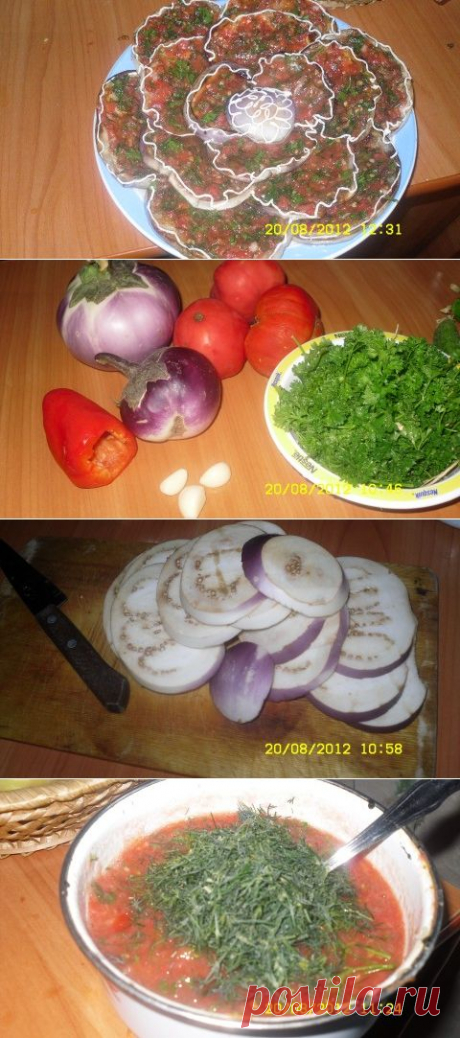 БАКЛАЖАНЫ В ЦВЕТУ | Четыре вкуса