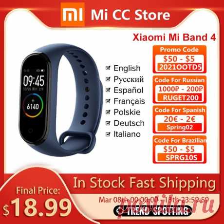 Умный браслет Xiaomi
Почему пригодится: Весна и лето — время для занятий спортом на свежем воздухе. Отличным помощником станет умный фитнес-браслет Xiaomi. Водонепроницаемый, он считает количество шагов, расстояние, сожженные калории (а также может служить секундомером, будильником или таймером, а заодно найдет и разблокирует телефон, переключит музыку и напомнит о событиях).