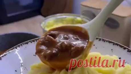 «Домашняя подлива с мясом: сытно и вкусно» 🥩🍲