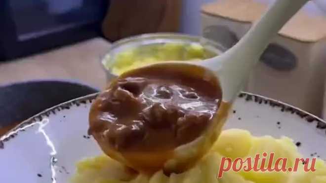 «Домашняя подлива с мясом: сытно и вкусно» 🥩🍲