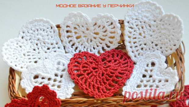 Мотив сердечко крючком