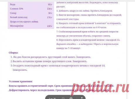 Скриншот-11-07-2025 06:49:40.jpg