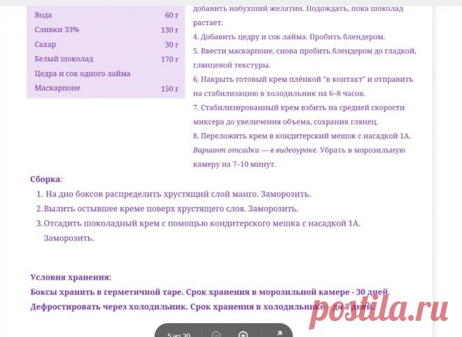 Скриншот-11-07-2025 06:49:40.jpg