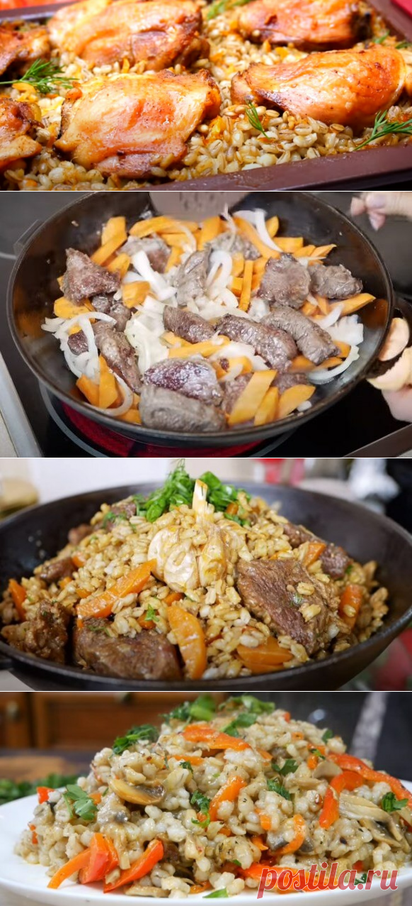Перловая крупа всегда есть в моём шкафу, показываю какую "вкусноту" готовлю из неё к обеду и к ужину (делюсь рецептами) |  Вязание и Рукоделие | Яндекс Дзен