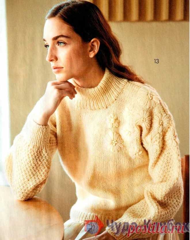 * Страница 2 из 985 *✶ Чудо-Клубок.Ру ✶ | Page 2