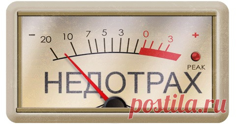 Недотрах.
http://pikabu.ru/story/nedotrakh_3882446
Кликни по стрелке! -)))
