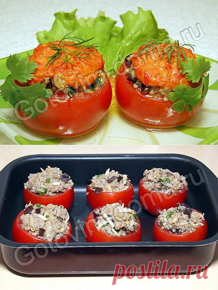 Рецепт: Помидоры, фаршированные мясом и баклажанами