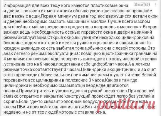 (28) Одноклассники