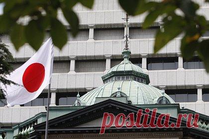 Стало известно об отказе Японии использовать активы России для кредита Украине