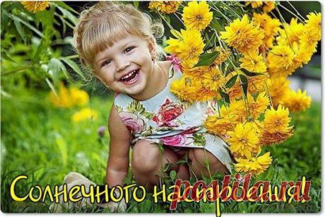 Интересные новости