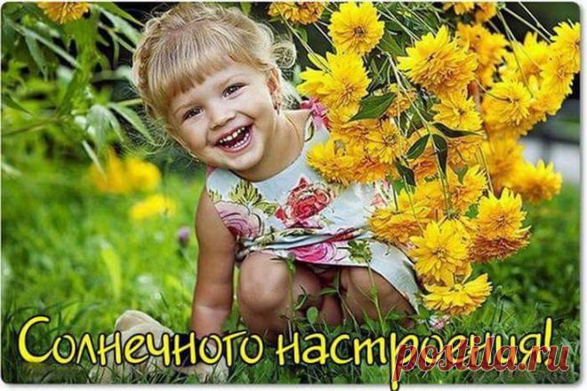 Интересные новости